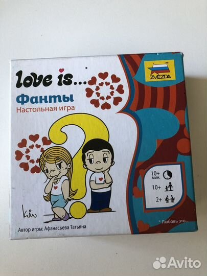 Настольная игра love is