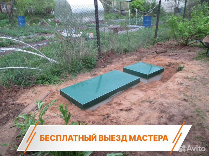 Септик Тверь под ключ