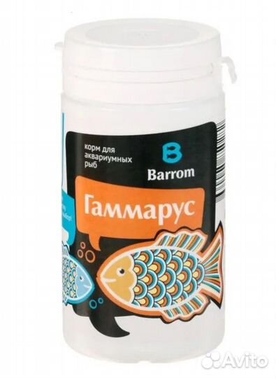 Корм для аквариумных рыбок