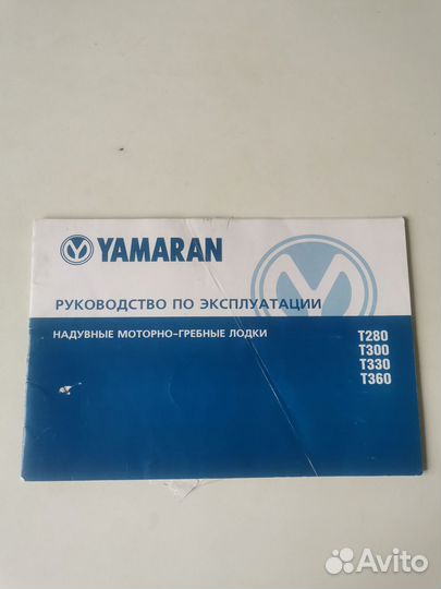 Yamaran T360