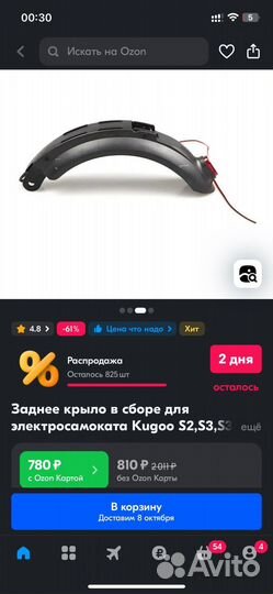 Электросамокат kugoo s3