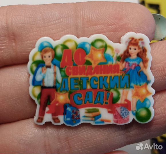 Кабошон выпускник детского сада