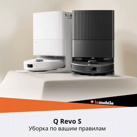 Roborock Q Revo S (RU) white/black Робот-пылесос