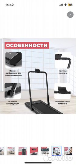 Беговая дорожка Swollen М3