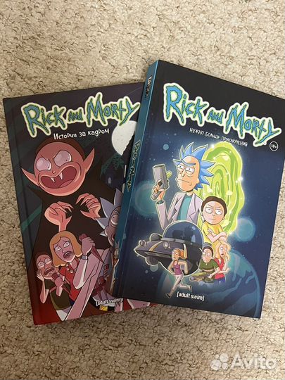 Комиксы Рик и Морти