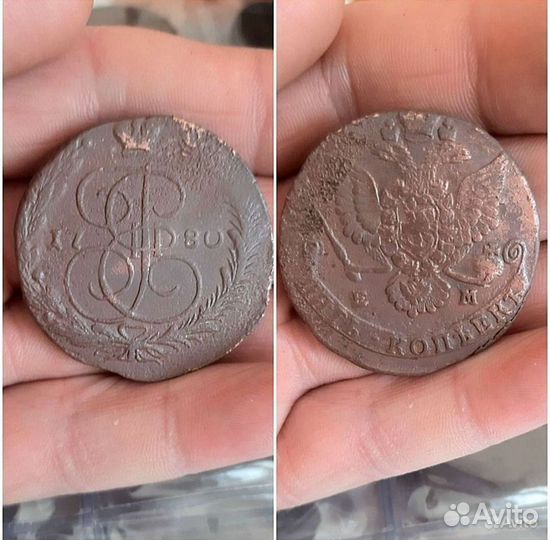 5 коп 1779г,1780г, 1783г