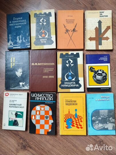 Книги по шахматам