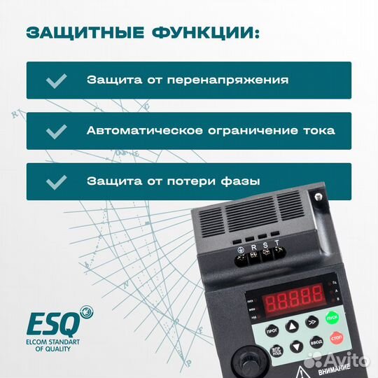 Частотный преобразователь ESQ-230 1.5 кВт 380В