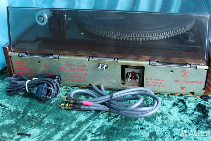 Проигрыватель Вега-106 стерео