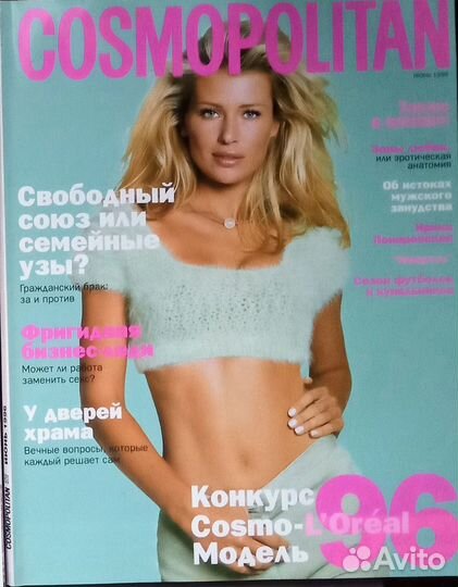 Журнал Elle. 1999. Cosmopolitan. 1996