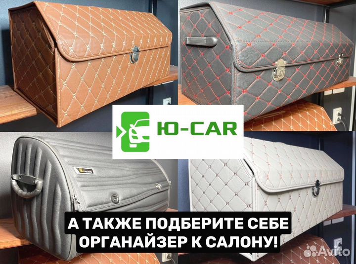 Автоковрики коврики 3D с Бортами Mazda CX 8