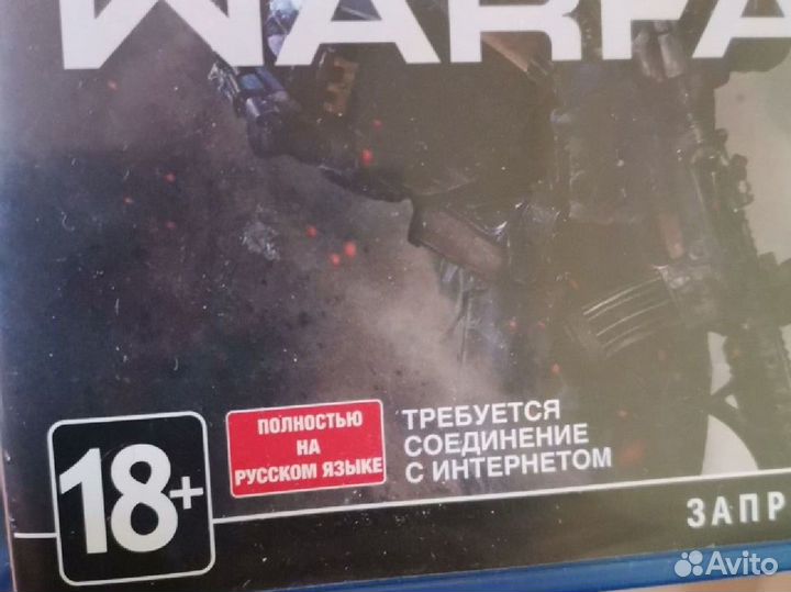 Call of duty modern warfare ps4/ps5