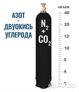 Баллоны Азот. Покупаем