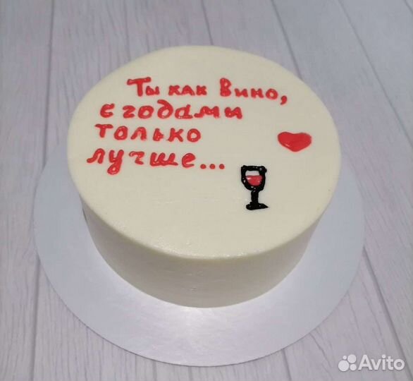 Торт на заказ