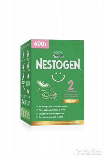 Детская смесь нестожен 2