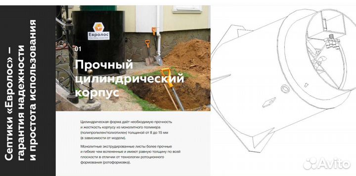 Монтаж автономной канализации. Септик под ключ