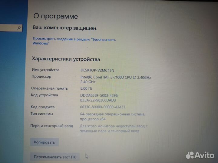 Lenovo, Intel i3 7100u, 8gb ddr4, 15,6 матрица