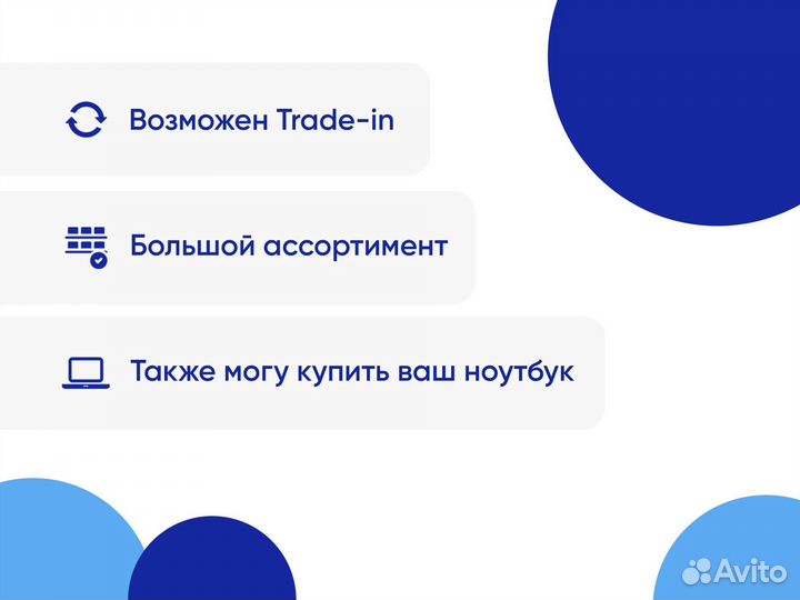 Мощный ноутбук с гарантией