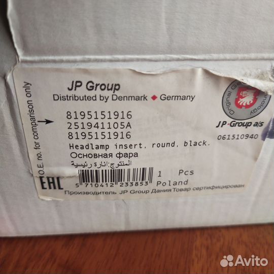 Фары на VW Transporter T2,T3