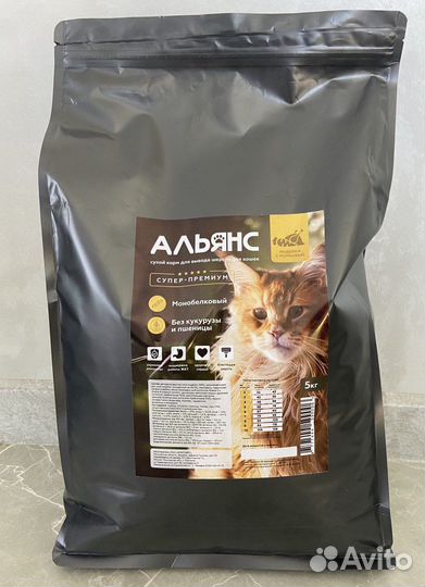 Альянс сухой корм для кошек вывод шерсти 5 кг