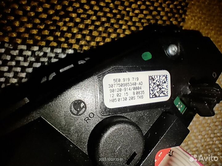 Кнопки мультируля