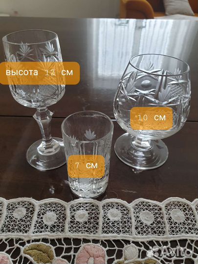 Фужеры, рюмки, хрусталь Югославия