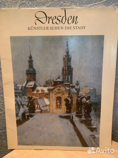 Книги.Альбомы живопись