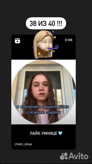 Репетитор по химии огэ/егэ