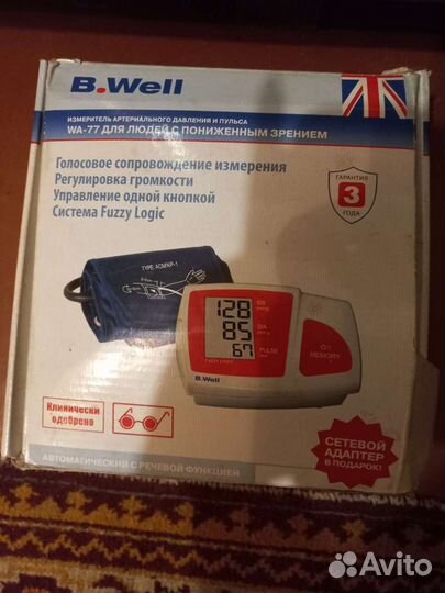 Тонометр автоматический,говорящий