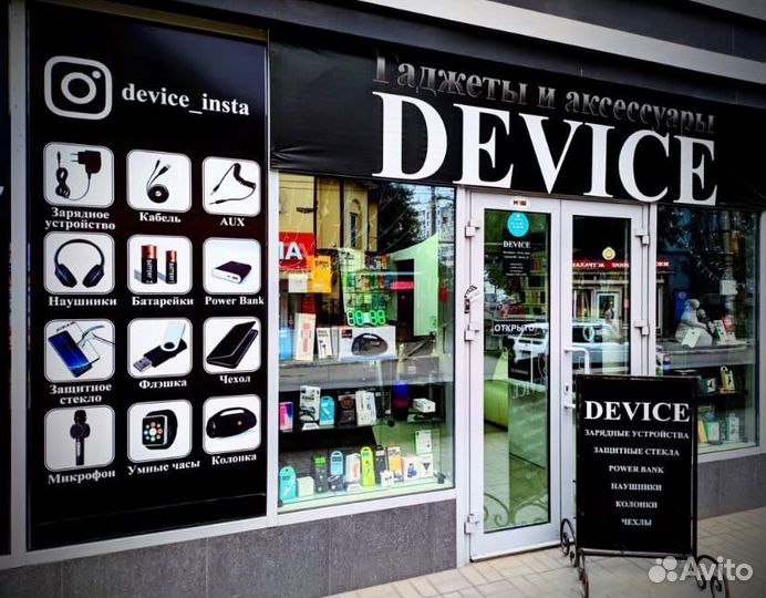 Блок питание с Type-C