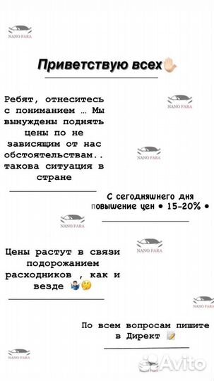 Задние диодные фонари рисунком на ваз 2108-2114