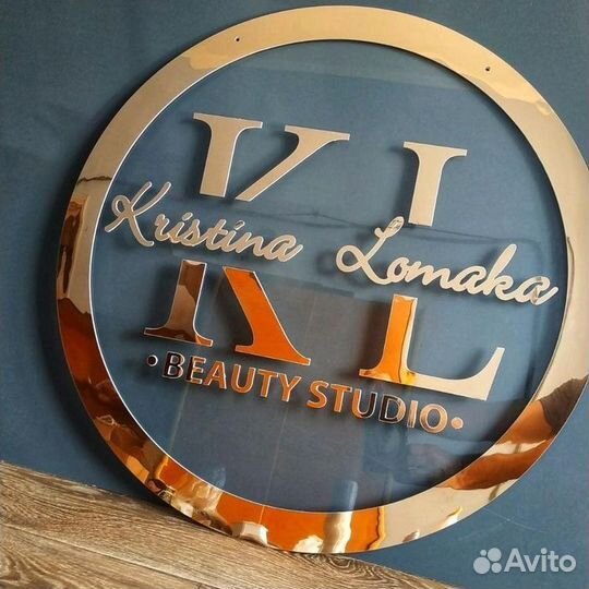 Вывеска для бизнеса №8