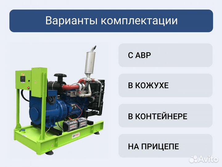 Дизельный генератор GenPower GNT-GNP 175 OTO