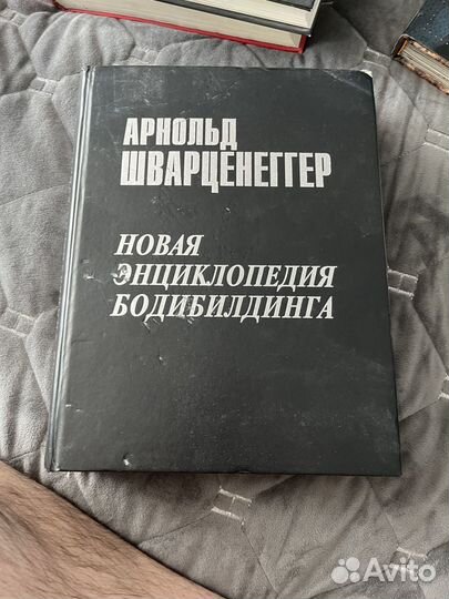 Книги подарочные издания разные