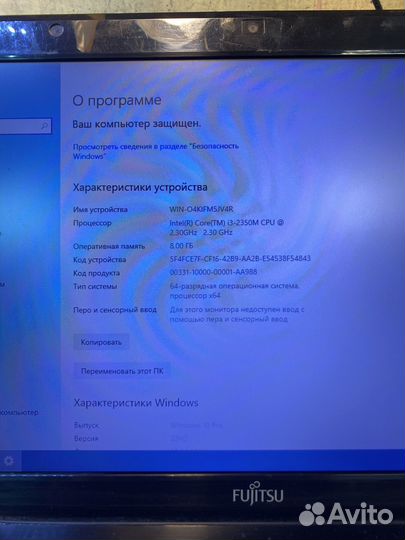 Ноутбук fujitsu i3/8gb/ssd AH531