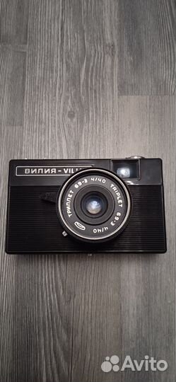 Советский Фотоаппарат Вилия СССР
