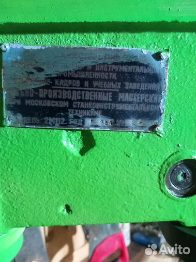 Сверлильный станок 2м112