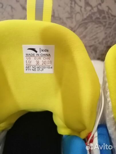 Кроссовки баскетбольные детские. 38 размер 24см