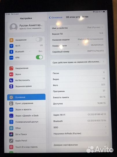 iPad mini 5 64gb wifi