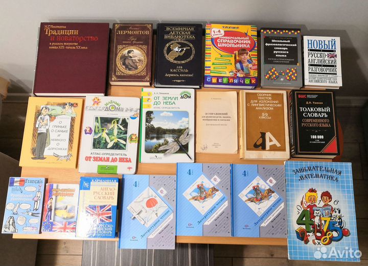 Книги, учебники