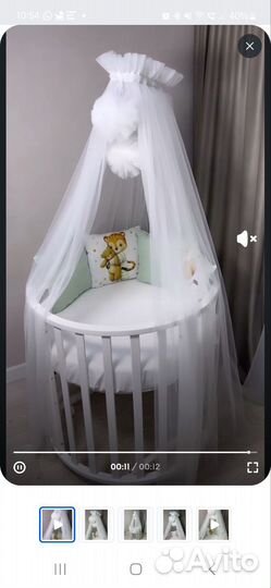 Балдахин с держателем