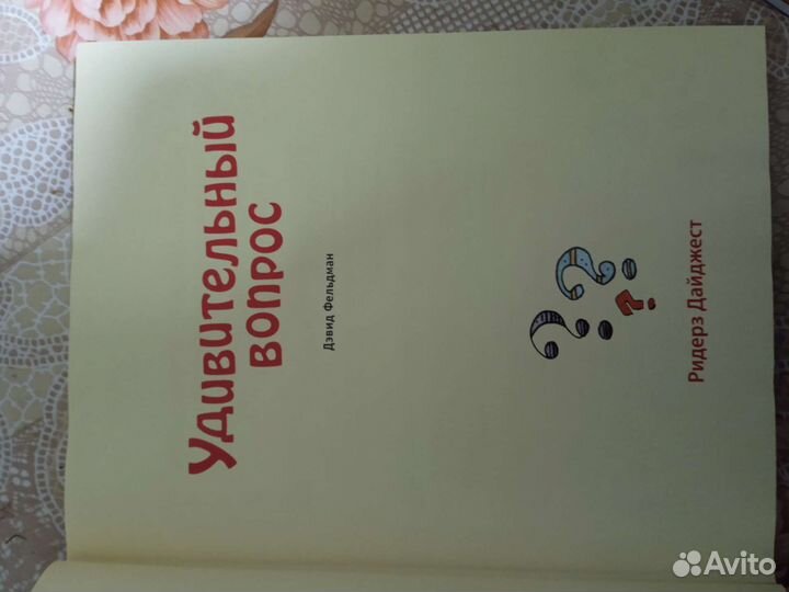 Книги детские пакетом