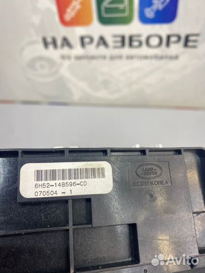 Кнопка режимов езды Land Rover Freelander 2 L359