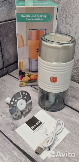 Измельчитель двусторонний