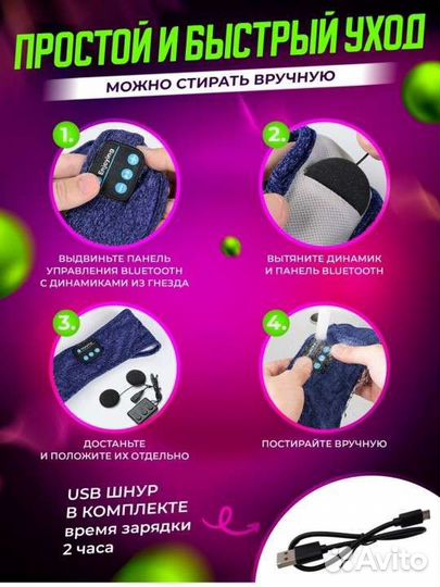 Беспроводные наушники повязка. новые