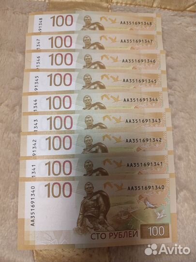 Купюры с красивыми номерами