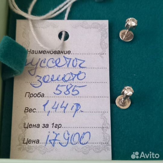 Золотые серьги пусеты с бриллиантами