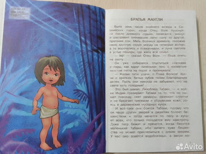 Детские книги из серии Школьная библиотека