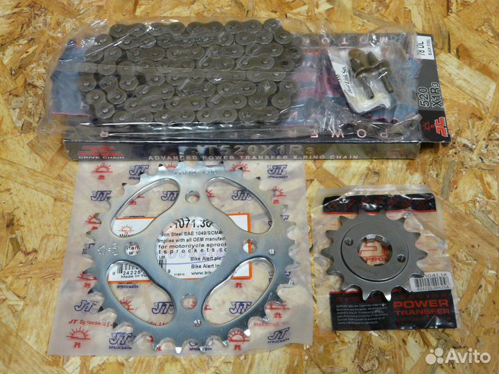 Цепь приводная и звезды Kymco MXU 150