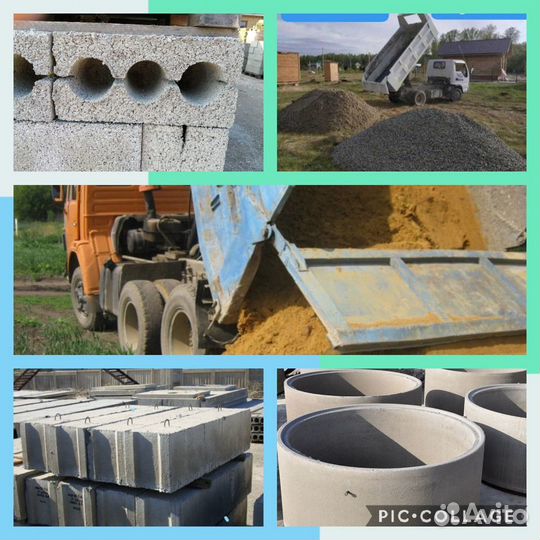 Песок Щебень Галька Гпс Мура Бутовый камень Отсев